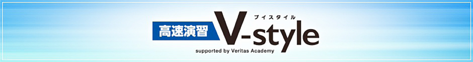 KV-style supported by Veritas Academy